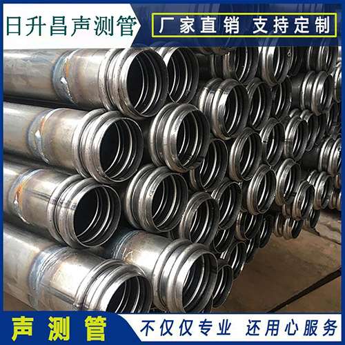 桂阳声测管是桥梁桩基检测专用检测管材